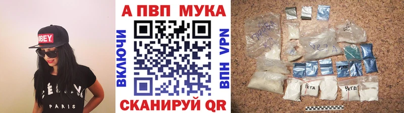 Alfa_PVP мука  Кемь 
