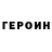 Кетамин VHQ oILno GtH