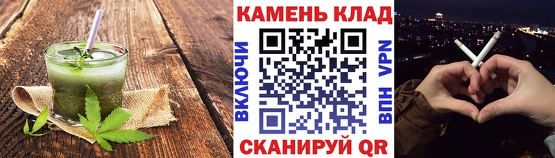 закладка  Кемь  Cannafood марихуана 