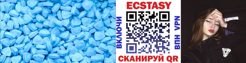 продажа наркотиков Кемь Экстази ешки