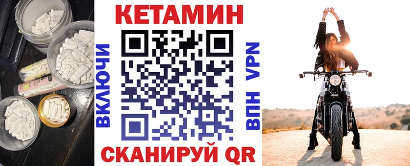 где купить наркотик  Кемь  КЕТАМИН ketamine 