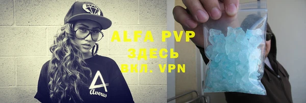 a pvp Алексин