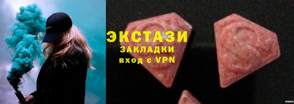 MDMA Premium VHQ Алзамай