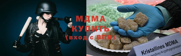 MDMA Premium VHQ Алзамай