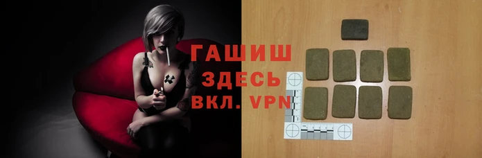 наркотики Алексеевка