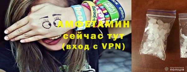 MDMA Premium VHQ Алзамай