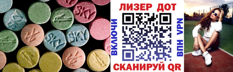 LSD-25 экстази ecstasy Кемь