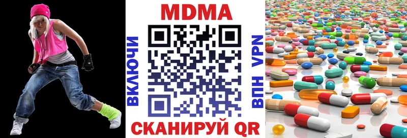 закладки  Кемь  MDMA кристаллы 
