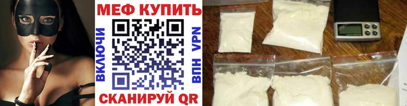 OMG ТОР Кемь Меф мяу мяу