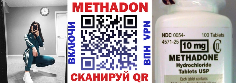 МЕТАДОН белоснежный  купить наркотики сайты  Кемь 