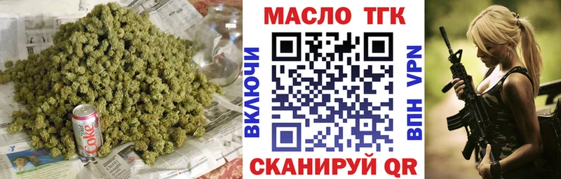 ТГК гашишное масло  Кемь 